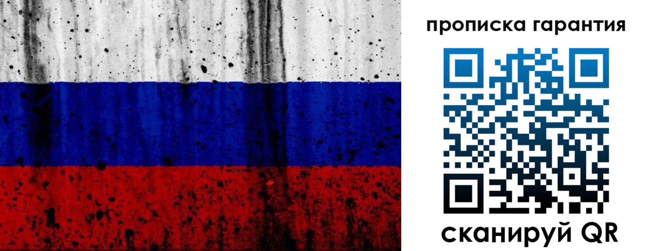 регистрация для дет. сада в Юрюзани