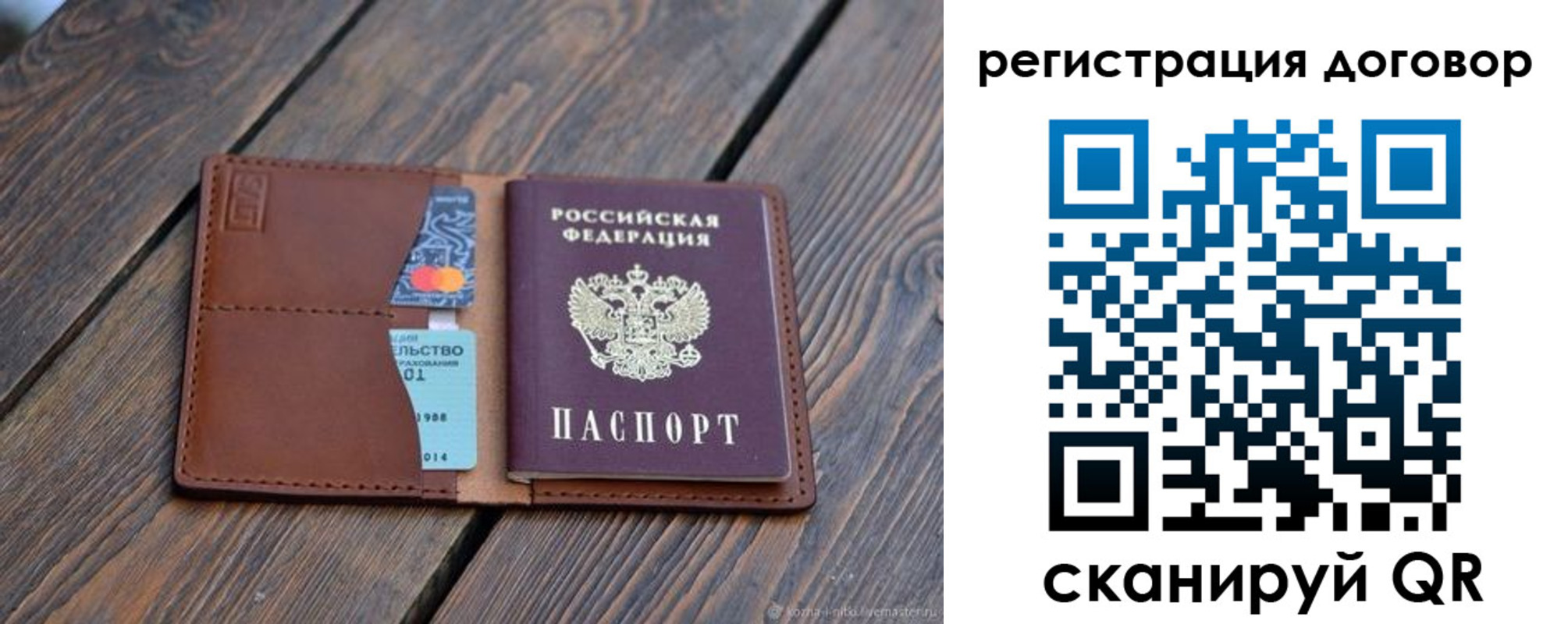 регистрация в Юрюзани
