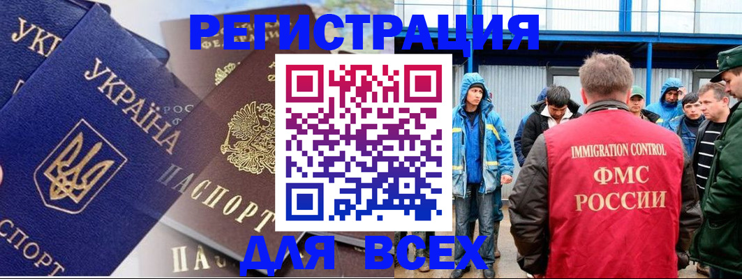 прописка в квартире в Юрюзани